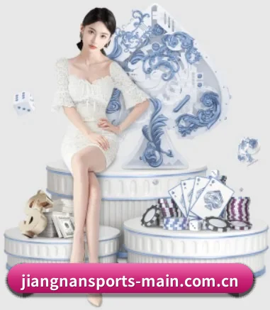 江南体育 APP